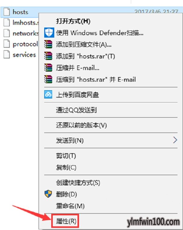 win10系统电脑hosts文件修改后无法保存怎么解决的方法