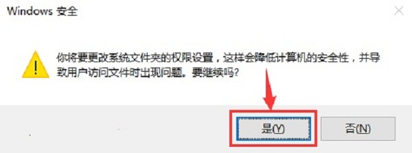 win10系统电脑hosts文件修改后无法保存怎么解决的方法