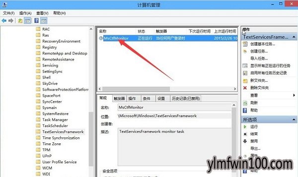 ����ľ��windows10ϵͳ�����ѽ���ime��ô�죿