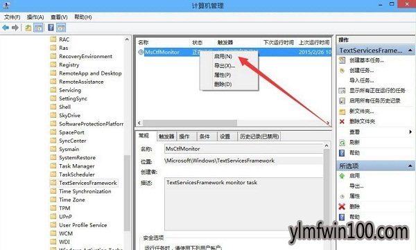 ����ľ��windows10ϵͳ�����ѽ���ime��ô�죿