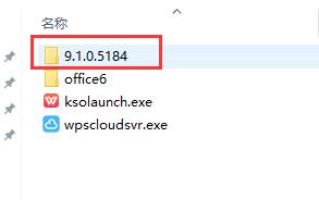 Win10系统wps广告怎么关闭?Win10系统如何将wps广告关闭的方法