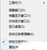 win7纯净版系统电脑无法从开始菜单打开运行怎么办?