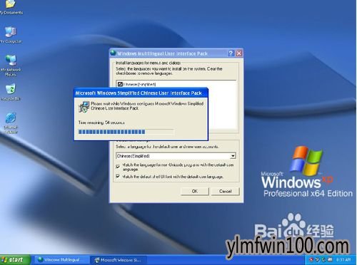 winxpϵͳ���أ�WinXP x64 sp2ԭ�澵�� faedab64034f78f0d941674779310a55b3191c3f.jpg