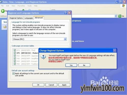 winxpϵͳ���أ�WinXP x64 sp2ԭ�澵�� 9213b07eca806538ac7a59a797dda144ac3482f6.jpg