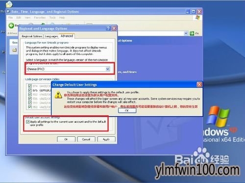 winxpϵͳ���أ�WinXP x64 sp2ԭ�澵�� 023b5bb5c9ea15cea65e1dbdb6003af33b87b2d6.jpg