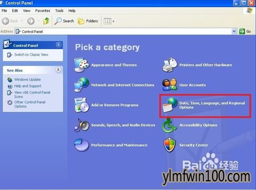 winxpϵͳ���أ�WinXP x64 sp2ԭ�澵�� d8f9d72a6059252d5db2e0b0349b033b5ab5b9d9.jpg