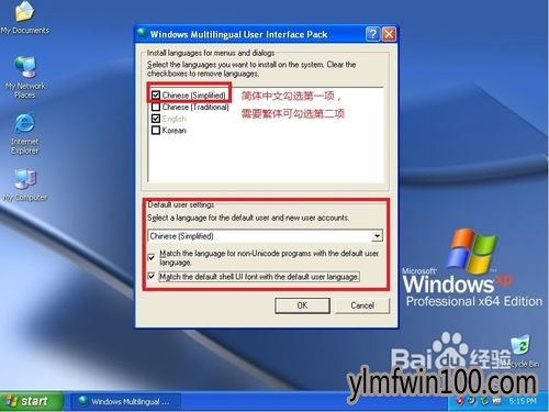 winxpϵͳ���أ�WinXP x64 sp2ԭ�澵�� 80cb39dbb6fd5266c45fc1a0ab18972bd4073609.jpg