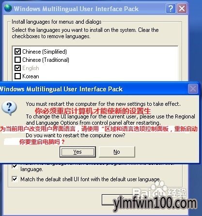 winxpϵͳ���أ�WinXP x64 sp2ԭ�澵�� 060828381f30e924ebee61854c086e061d95f738.jpg