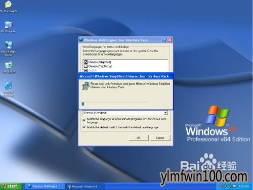 winxpϵͳ���أ�WinXP x64 sp2ԭ�澵�� d62a6059252dd42aa25dfc1f033b5bb5c9eab82a.jpg