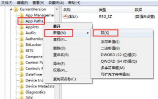 W7旗舰版系统电脑在运行中输入msconfig打不开怎么解决?