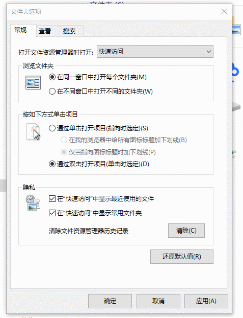 雨林木风Win10系统电脑隐藏的文件怎么显示? 雨林木风Win10系统电脑隐藏的文件怎么显示?