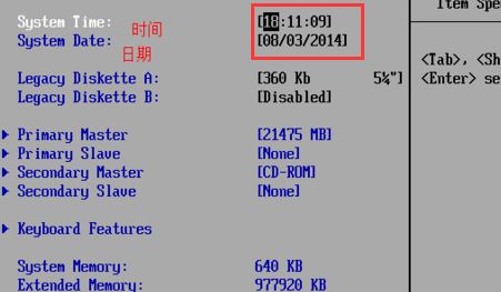 电脑装win10系统提示装机时出现当前版本过于陈旧该怎么办?