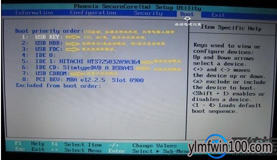 win7联想如何用usb启动?|win7联想用usb启动的方法 win7联想如何用usb启动?|win7联想用usb启动的方法