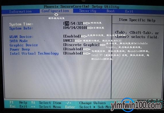 win7联想如何用usb启动?|win7联想用usb启动的方法 win7联想如何用usb启动?|win7联想用usb启动的方法