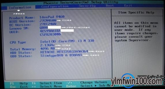 win7联想如何用usb启动?|win7联想用usb启动的方法 win7联想如何用usb启动?|win7联想用usb启动的方法