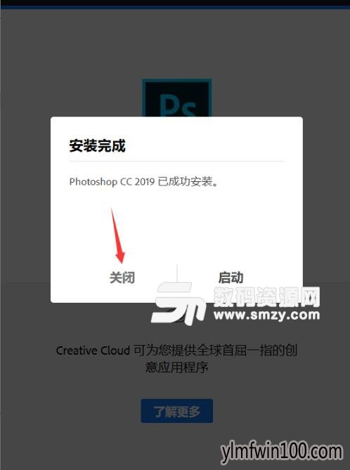 Adobe Photoshop cc 2019 ע������ƽⲹ���̳̣�