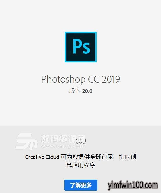 Adobe Photoshop cc 2019 ע������ƽⲹ���̳̣�