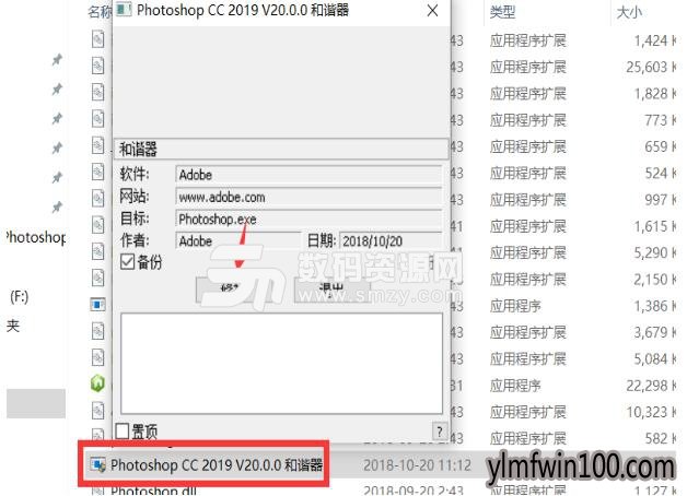 Adobe Photoshop cc 2019 ע������ƽⲹ���̳̣�