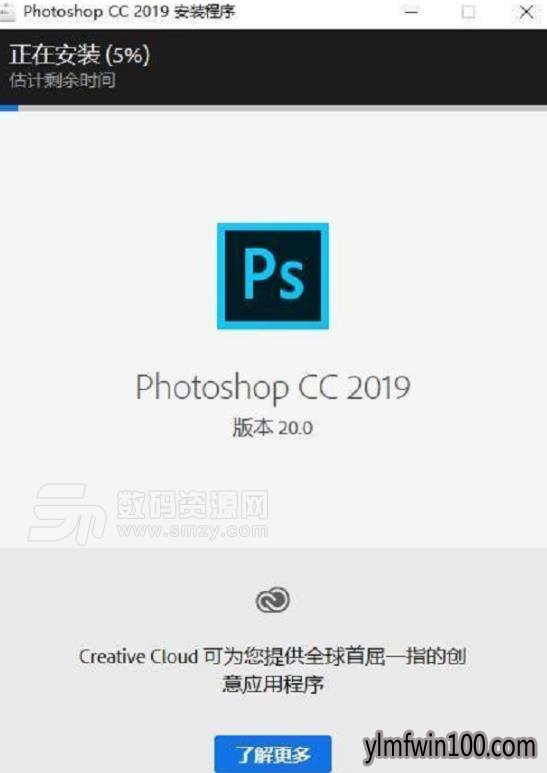 Adobe Photoshop cc 2019 ע������ƽⲹ���̳̣�