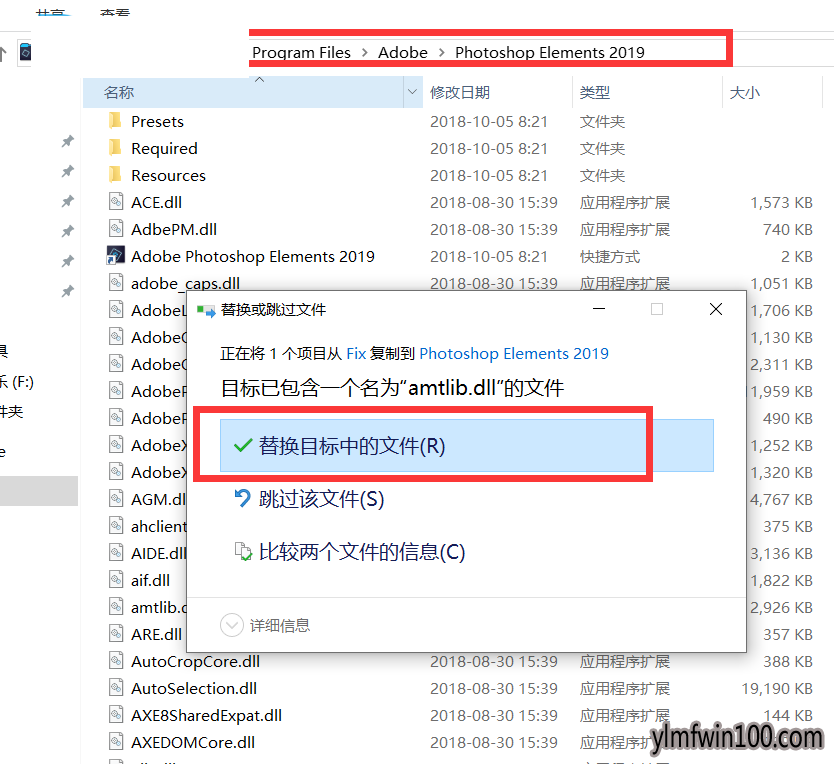 Adobe Photoshop CC 2019简体中文版安装注册激活教程