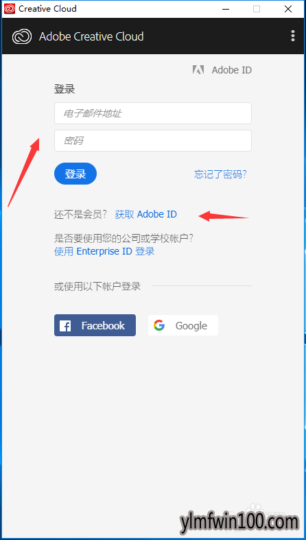 Adobe Photoshop CC 2019简体中文版安装注册激活教程
