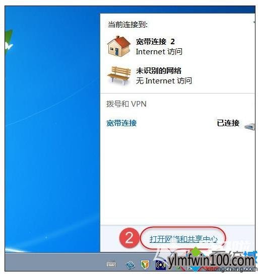 win10系统电脑只要打开共享提示“无法启用共享访问”怎么办? win10系统电脑只要打开共享提示“无法启用共享访问”怎么办?