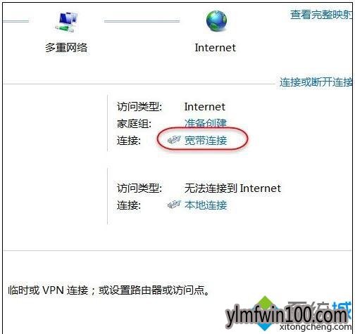 win10系统电脑只要打开共享提示“无法启用共享访问”怎么办? win10系统电脑只要打开共享提示“无法启用共享访问”怎么办?