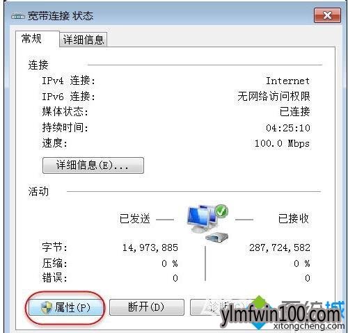 win10系统电脑只要打开共享提示“无法启用共享访问”怎么办? win10系统电脑只要打开共享提示“无法启用共享访问”怎么办?