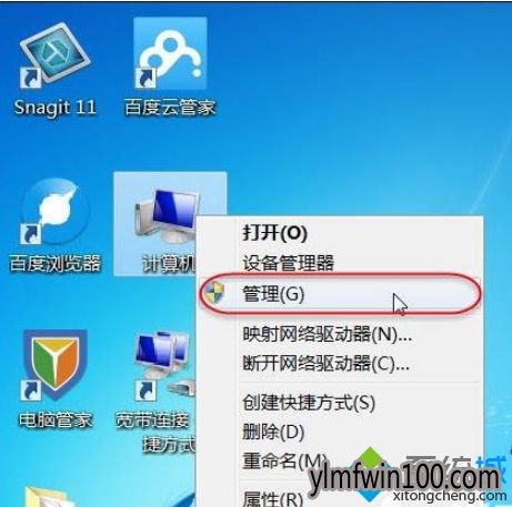 win10系统电脑只要打开共享提示“无法启用共享访问”怎么办? win10系统电脑只要打开共享提示“无法启用共享访问”怎么办?