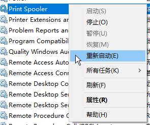 Win10系统电脑下安装打印机提示0x0000002错误怎么办