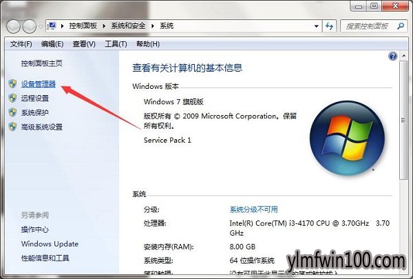 win7系统电脑频繁出现驱动器未就绪怎么办?