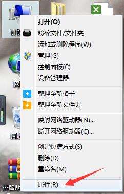 win7系统电脑频繁出现驱动器未就绪怎么办?