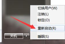 win7系统电脑频繁出现驱动器未就绪怎么办?