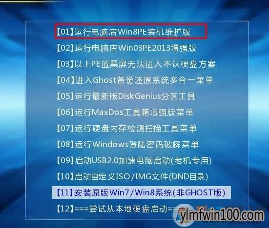 戴尔alw15c怎么改装win10系统?戴尔alw15c怎么安装win10系统的方法