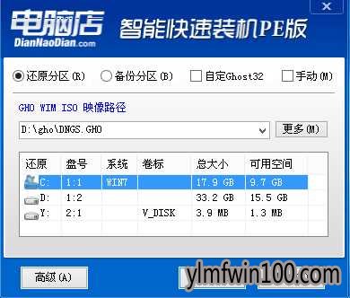 戴尔alw15c怎么改装win10系统?戴尔alw15c怎么安装win10系统的方法