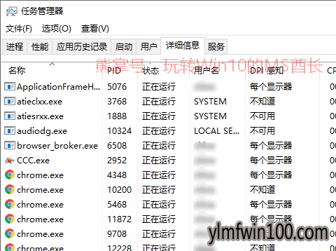 好消息:Win10 19H1新特性可卸载更多内置应用