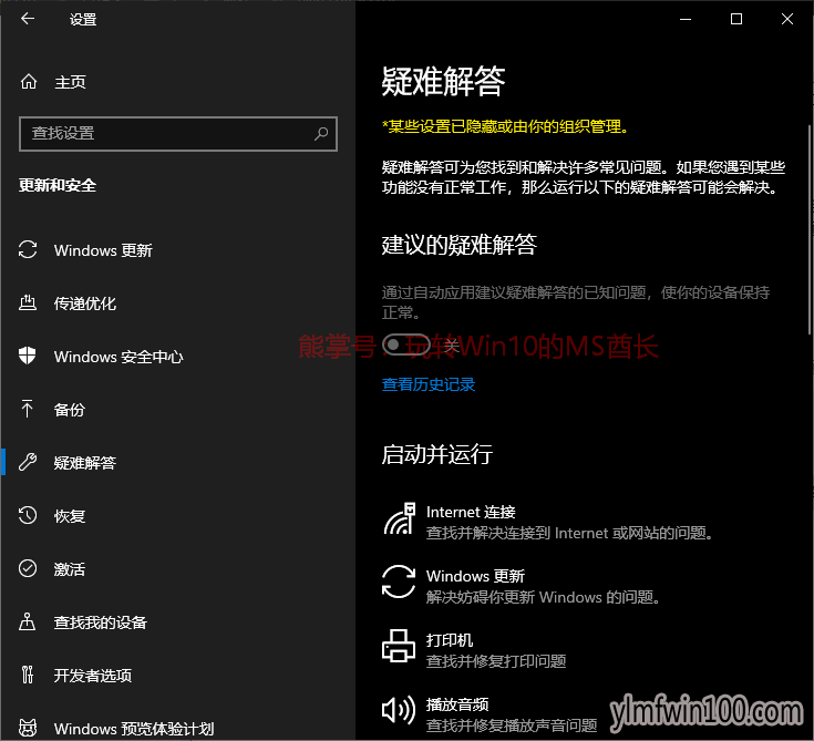 好消息:Win10 19H1新特性可卸载更多内置应用