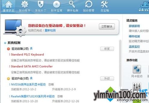 Windows10רҵ��ϵͳ������ô���ؼ�ʹ����������