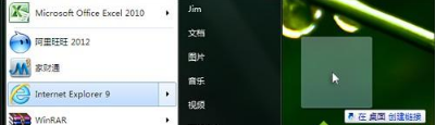 雨林木风win7系统电脑怎么设置一键启动应用程序的方法 雨林木风win7系统电脑怎么设置一键启动应用程序的方法