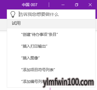 windows10系统电脑在遇到问题时怎么获取帮助?