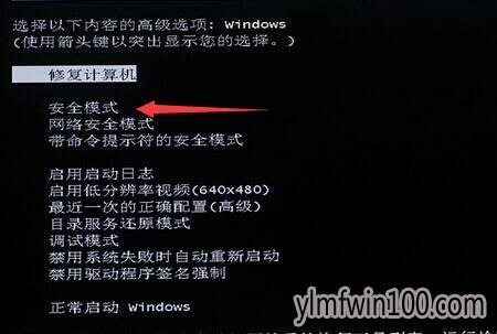 雨林木风WIN7旗舰版开机提示kavbootc.sys如何解决?