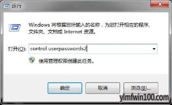 win7系统电脑administrator密码不对怎么办?