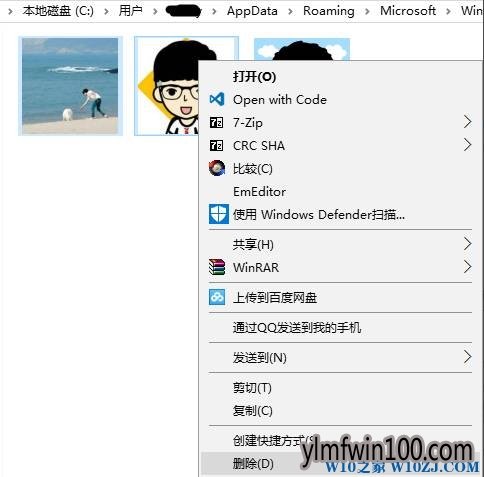 深度技术windows10系统使用过的帐户头像怎么删除?