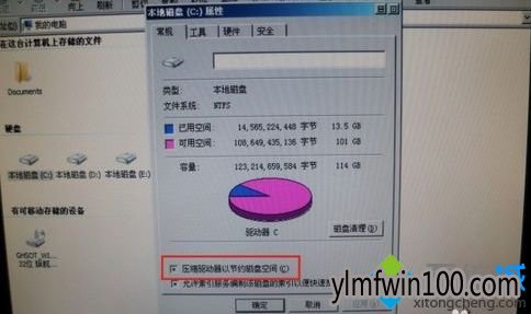 WIN7系统电脑开机提示BOOTMGR is compressed无法启动怎么办? WIN7系统电脑开机提示BOOTMGR is compressed无法启动怎么办?