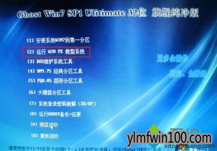 WIN7系统电脑开机提示BOOTMGR is compressed无法启动怎么办? WIN7系统电脑开机提示BOOTMGR is compressed无法启动怎么办?