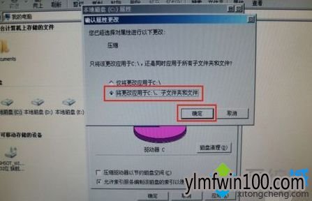 WIN7系统电脑开机提示BOOTMGR is compressed无法启动怎么办? WIN7系统电脑开机提示BOOTMGR is compressed无法启动怎么办?