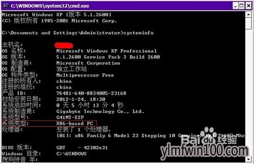 旗舰版win7系统怎么如何设置开始菜单背景的方法