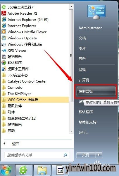 桌面上的我的文档不见了|win7系统怎么恢复桌面上我的文档