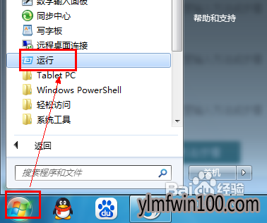 װ����WIN7ϵͳ������ô���������������