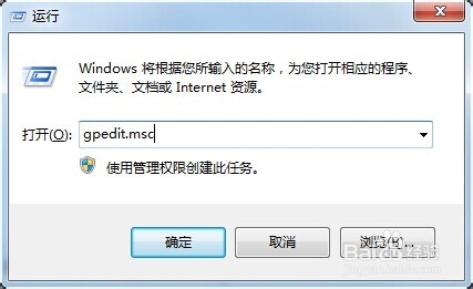 WIN7ϵͳ����ע����༭�ѱ�����Ա������ô�죿